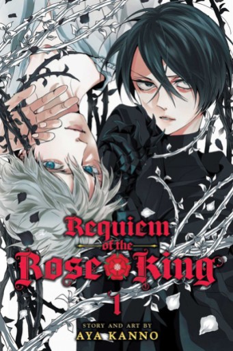 Requiem of the Rose King, by Aya Kanno (2013-present)